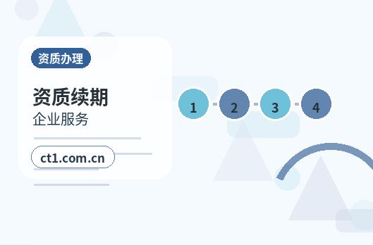 张家口塞北管理区注册公司营业执照经营地址填写规范缩略图