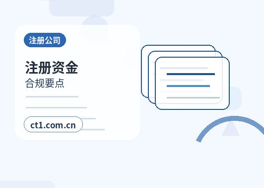 信阳公司注销营业执照遗失时怎么处理缩略图