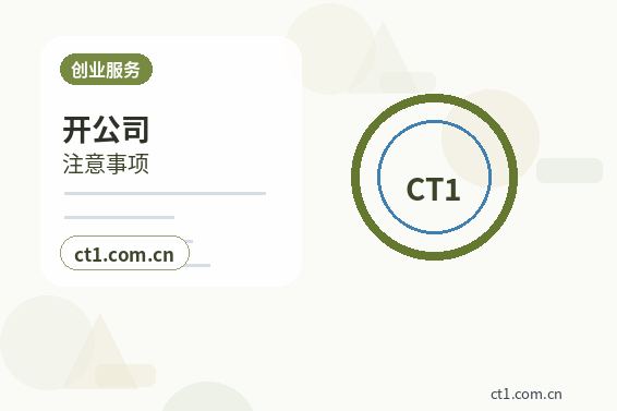 上海资质代办二类医疗器械备案流程配图