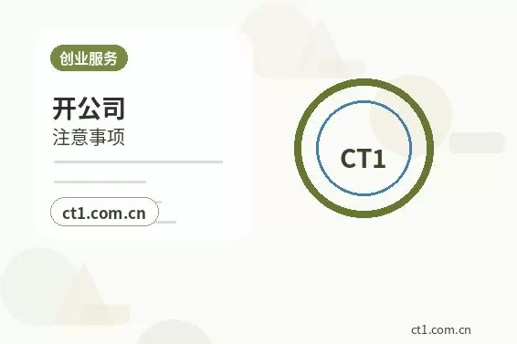 韩城注册公司经营范围填写要注意什么配图