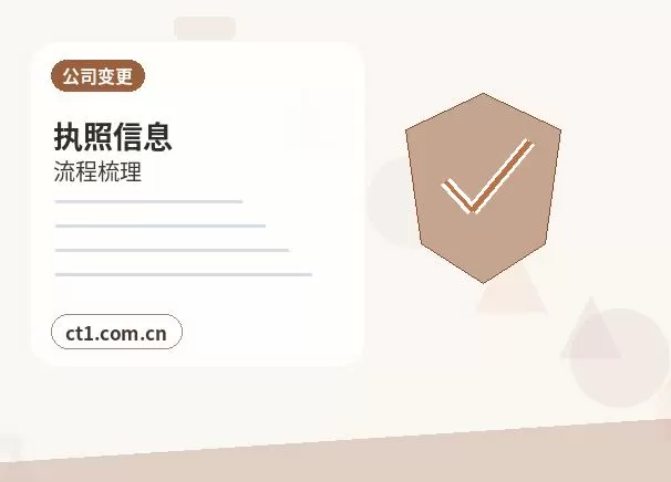 新安注册公司长期零申报要注意什么配图