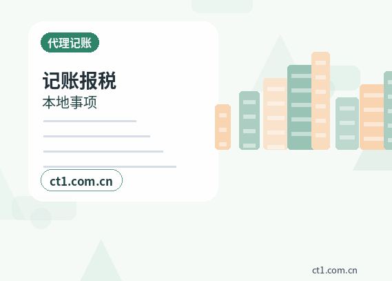 石嘴山公司变更自己办理和委托代办区别缩略图