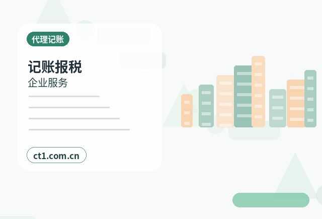 始兴注册公司常见驳回原因有哪些配图
