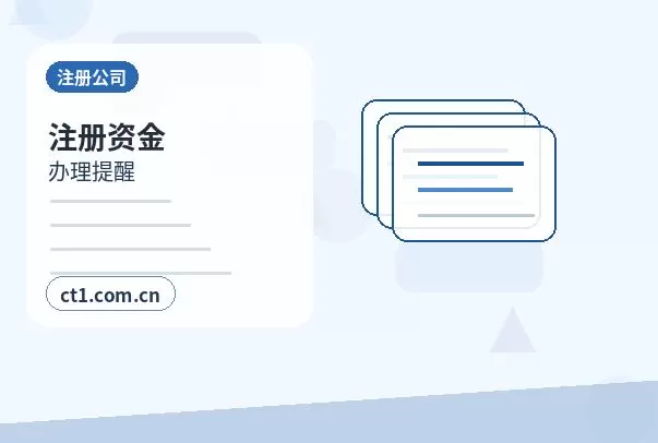韩城注册公司经营范围填写要注意什么配图