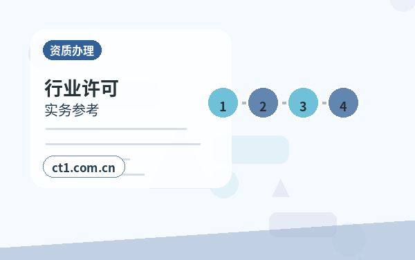 东山注册公司办理前如何确认纳税身份缩略图