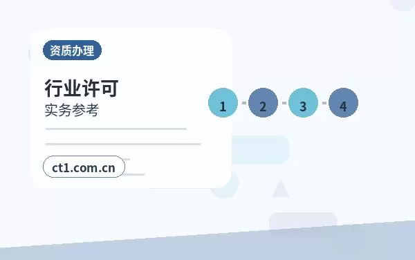 呼和浩特代理记账小微企业税务申报注意事项配图