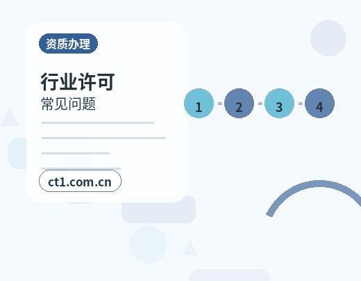 濮阳公司变更办理费用通常受哪些因素影响缩略图