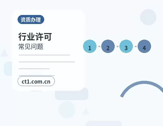 北川注册公司办理营业执照流程怎么安排配图