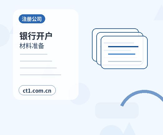 铜陵资质代办网上提交资料注意事项缩略图