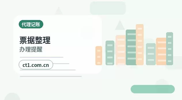 清徐注册公司注册资金怎么填写更合适配图