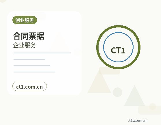 始兴注册公司外地人办理需要准备什么配图