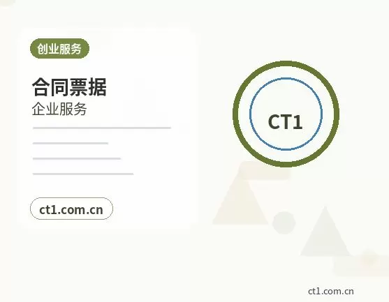 北川注册公司办理营业执照流程怎么安排配图