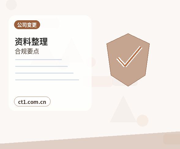 新余资质代办互联网经营相关备案说明缩略图