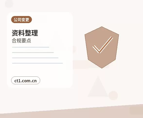 庆阳公司注销税务异常解除后办理流程配图