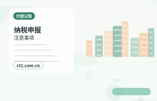 本溪南芬区注册公司地址异常风险怎么避免配图