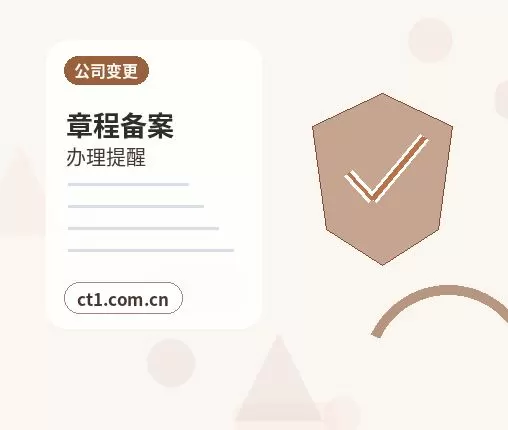 本溪南芬区注册公司地址异常风险怎么避免配图