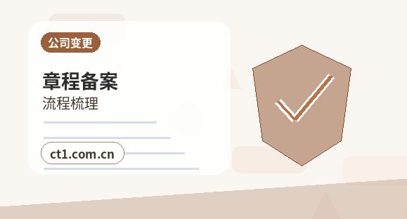 望江注册公司营业执照信息填写错误怎么处理配图