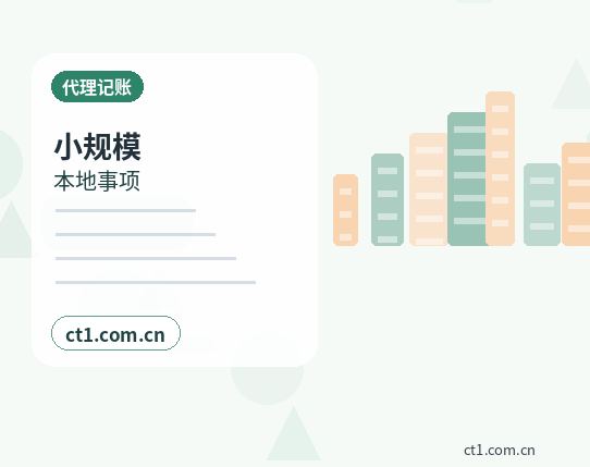 望江注册公司营业执照信息填写错误怎么处理配图