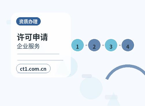商洛公司变更办理前税务和账务怎么核对配图