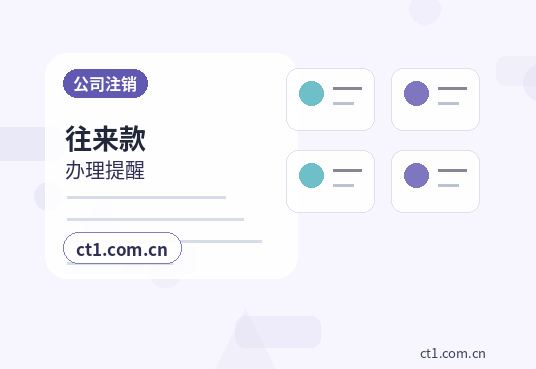 平顶山湛河区注册公司对注册地址有什么要求配图