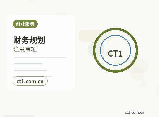 兰州公司注销企业所得税清算申报说明配图