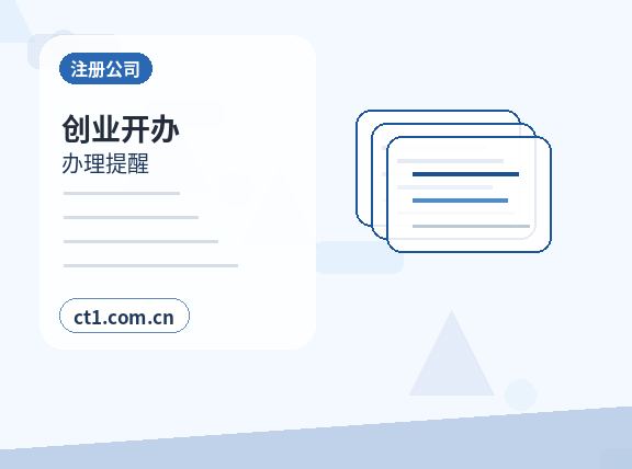 兰州公司注销企业所得税清算申报说明配图