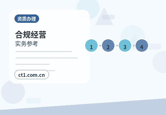 平顶山湛河区注册公司对注册地址有什么要求配图