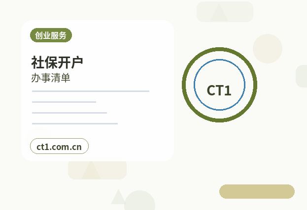 安康公司变更地址后银行信息更新流程指南配图