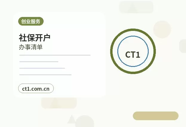 泸州公司注销委托代办通常有哪些环节配图