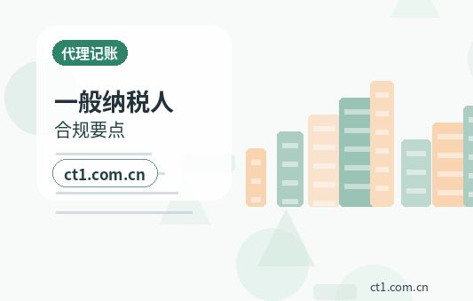 安康公司变更地址后银行信息更新流程指南配图