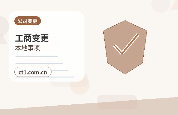 邵阳北塔区注册公司年报和记账报税有什么关系缩略图