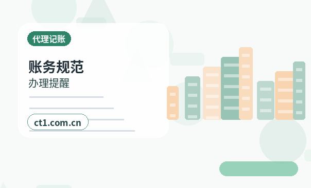 南宁邕宁区注册公司线上办理营业执照需要注意什么配图