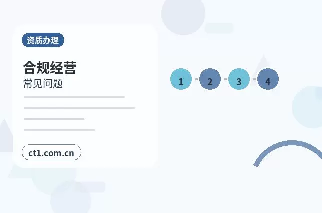 河池注册公司开业前合同和财务资料怎么整理配图