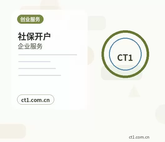 河池注册公司开业前合同和财务资料怎么整理配图