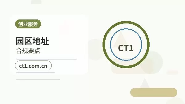 德州注册公司办理前如何确认纳税身份配图