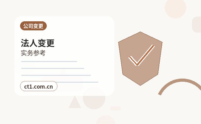 南宁邕宁区注册公司线上办理营业执照需要注意什么配图