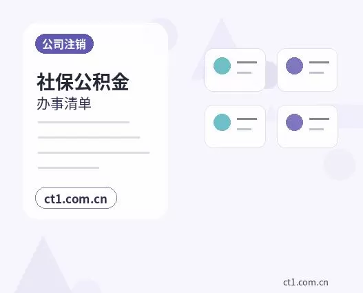 七台河新兴区注册公司办理营业执照流程怎么安排配图
