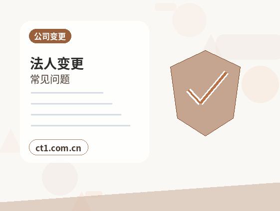柳州柳南区注册公司涉及行业许可时是否需要提前确认配图