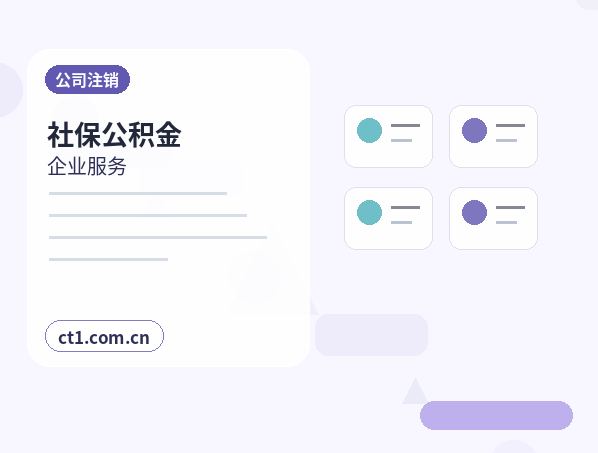 柳州柳南区注册公司涉及行业许可时是否需要提前确认配图