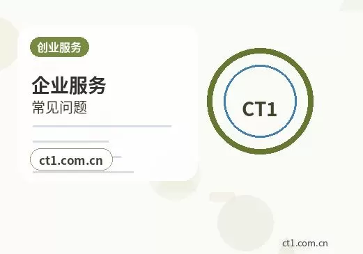 大庆公司变更地址异常后变更怎么处理配图