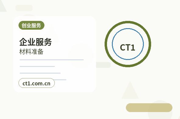 沧州代理记账跨区迁移后账务资料怎么交接缩略图