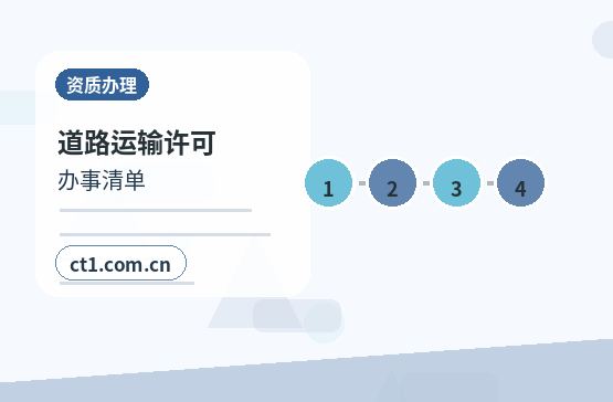 黔东南州代理记账财务资料交接清单怎么准备缩略图
