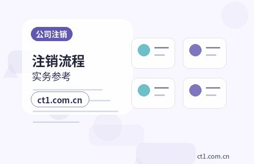 忻州注册公司注册电商公司需要哪些材料缩略图