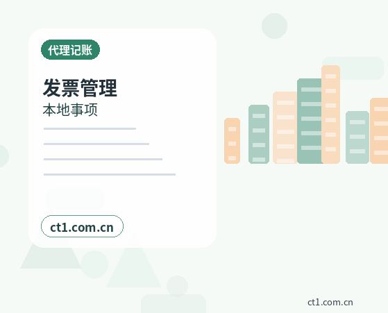 兰州公司变更办理时间受哪些因素影响缩略图