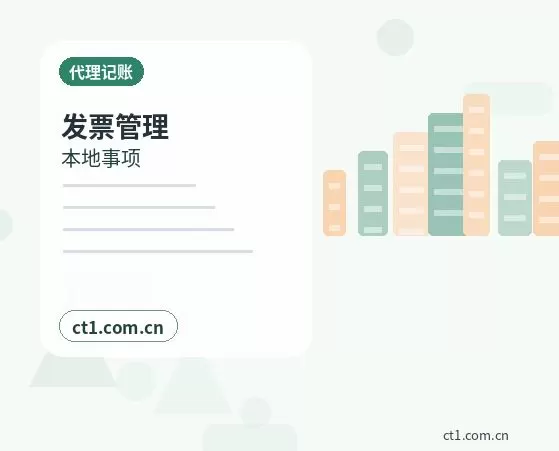 东阿注册公司注册资金怎么填写更合适配图