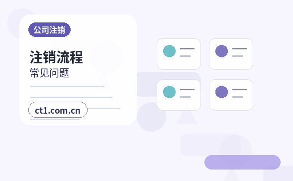 延安注册公司经营范围后期变更前怎么规划配图