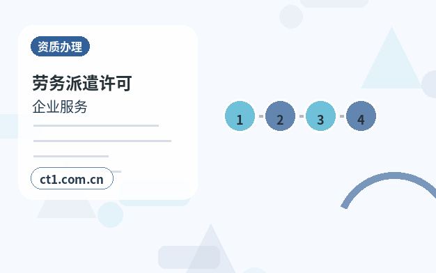 延安注册公司经营范围后期变更前怎么规划配图