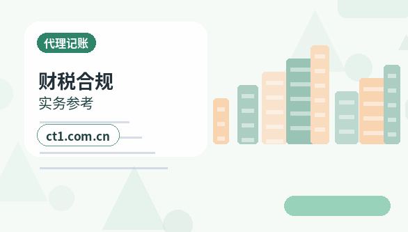 柳州柳南区注册公司办理清单与流程整理配图