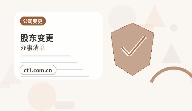 柳州柳南区注册公司办理清单与流程整理配图