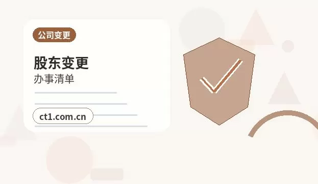 六安资质代办出版物经营许可证办理材料配图